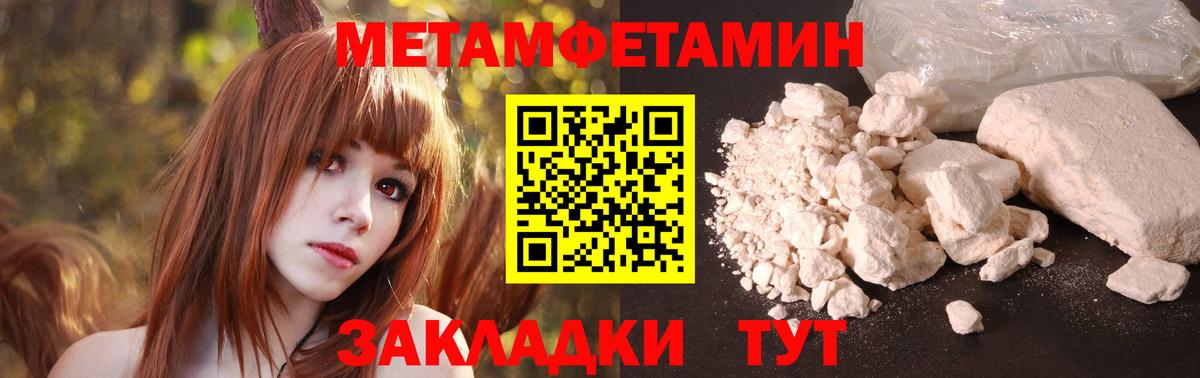 Amphetamine  Amphetamine 97%  Вход с VPN  Чита 