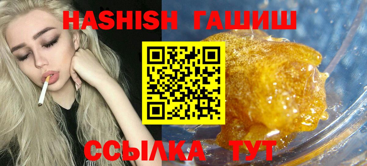 ГАШИШ гарик Чита