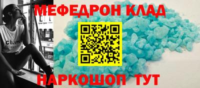 тгк Пугачёв