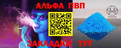 тгк Пугачёв