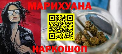 марихуана Пыть-Ях