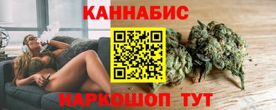 марихуана Пыть-Ях