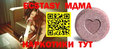 марихуана Пыть-Ях