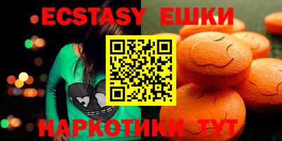 тгк Пугачёв
