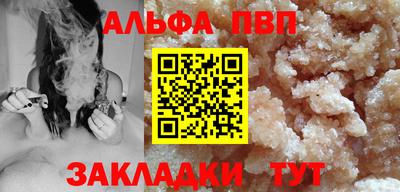 jwh Пушкино
