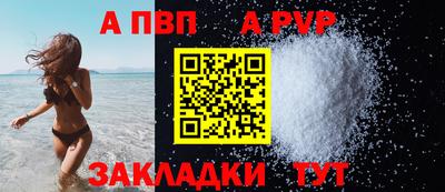 jwh Пушкино