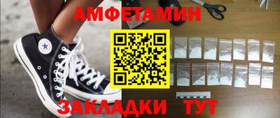 тгк Пугачёв
