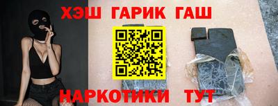 марихуана Пыть-Ях