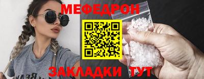 тгк Пугачёв