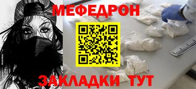 тгк Пугачёв