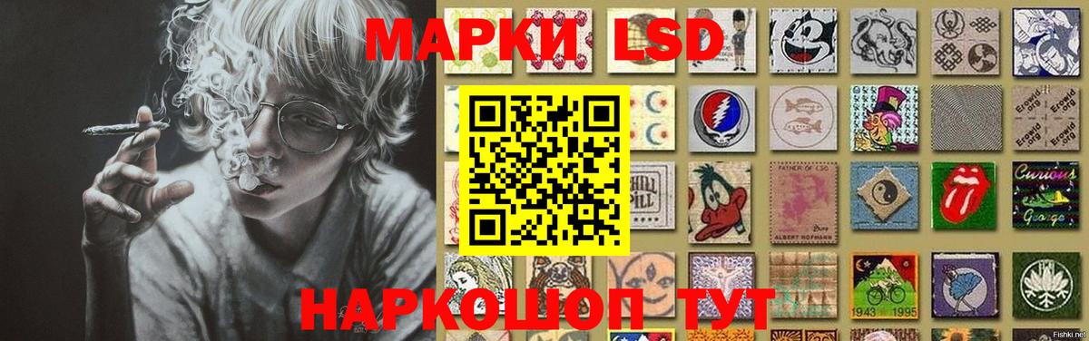 LSD-25 экстази ecstasy  LSD-25 экстази кислота  Чита  Вход с VPN 