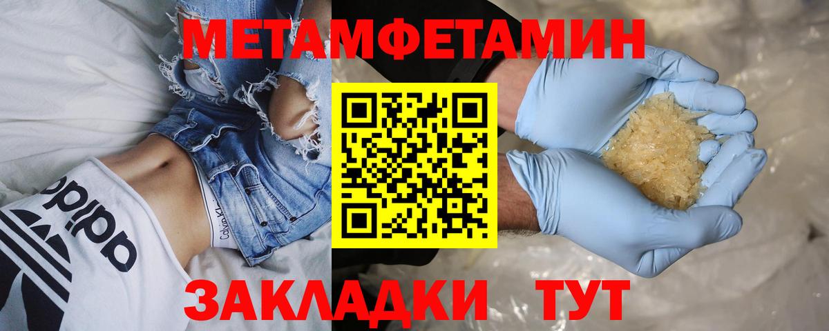 Первитин винт  Вход с VPN  Чита  Первитин винт 