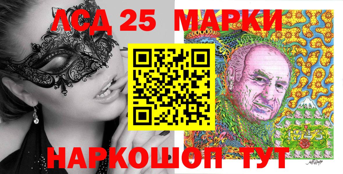 Марки N-bome 1,5мг Чита