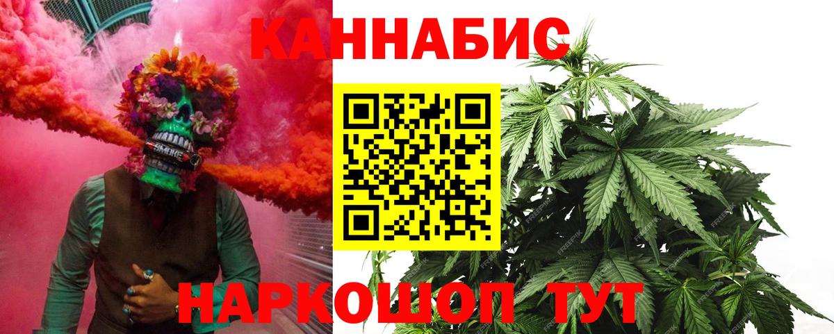 Бошки Шишки White Widow  Бошки марихуана ГИДРОПОН  Вход с VPN  Чита  Марихуана тримм  Канабис конопля 